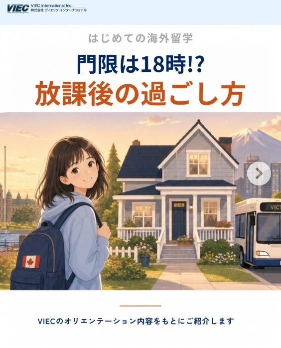 Before：表紙