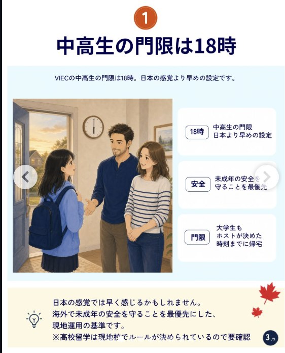 Before：内容ページ